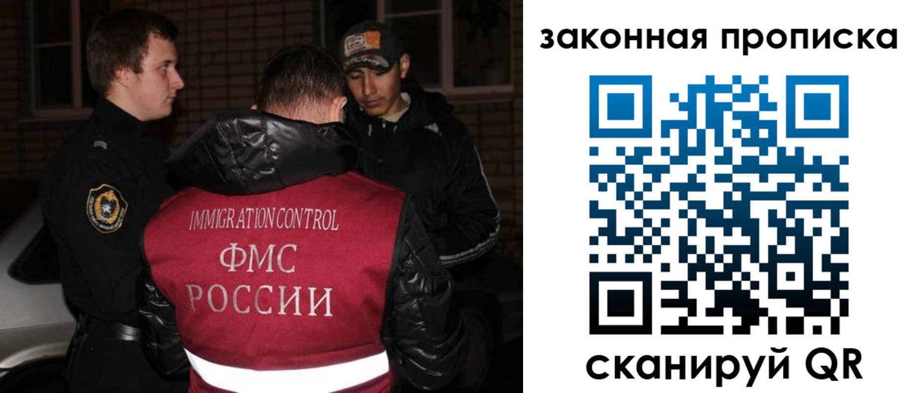 регистрация для дет. сада в Кимовске